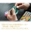甘美 香の花 琥珀