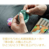 甘美2 香の花 梅ぼかし
