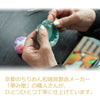お供え物・お飾り ペットのお供え にくきゅう ピンク 特徴 9
