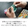 盆提灯 初盆セット 人気商品 3点セット 3-C 特徴 22
