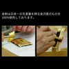 位牌 過去帳 二重呂門 面粉 溜塗 特徴 5