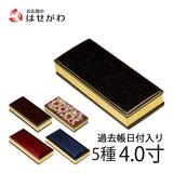 過去帳 常楽 日付入 4.0寸