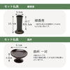 楡 トーシ ダルマ 古都 ライト 18 仏具セットC 特徴10