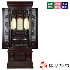 葡萄 (ぶどう) グラナディーロ H169cm