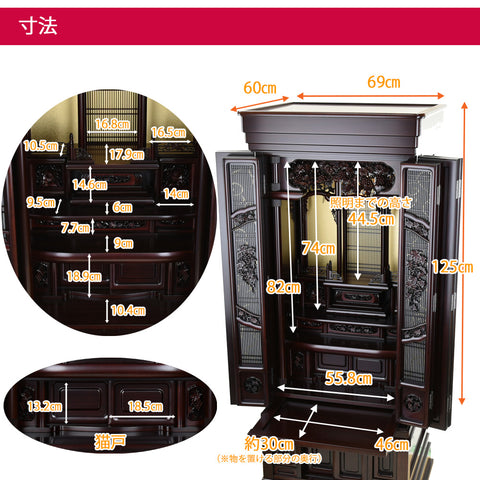 葡萄 (ぶどう) グラナディーロ H169cm 仏具セットC