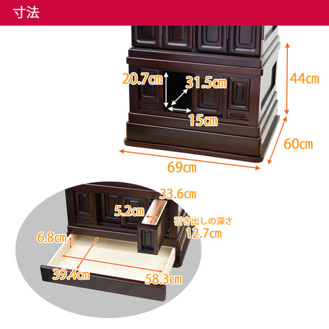 葡萄 (ぶどう) グラナディーロ H169cm 仏具セットC