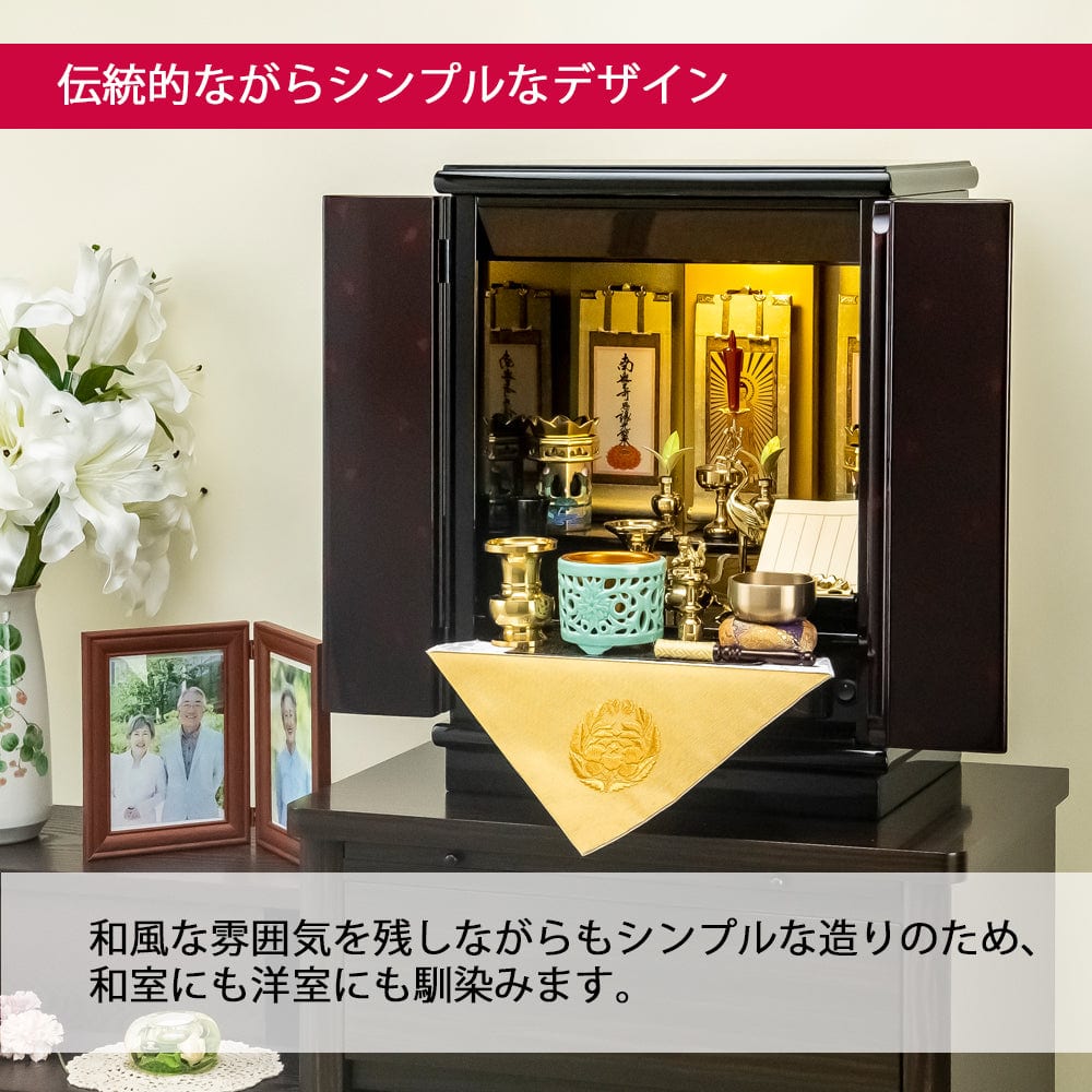 仏壇 萩 高さ55cm 大谷派仏具セットB | お仏壇のはせがわ公式通販