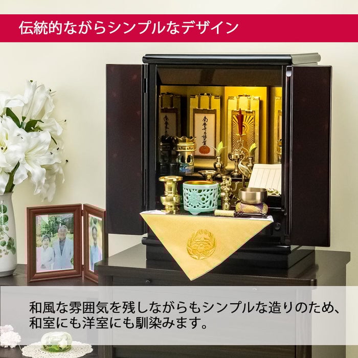 仏壇 萩 H55cm 大谷派仏具セットB 特徴 5