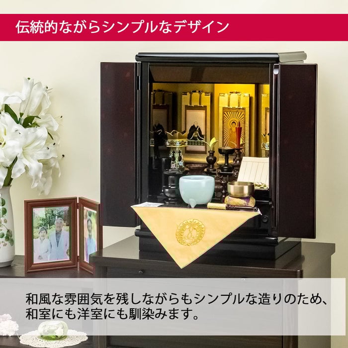仏壇 萩 H55cm 本願寺派仏具セットA 特徴 5