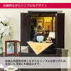 仏壇 萩 H55cm 本願寺派仏具セットA 特徴 5