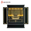 仏壇 四季 H61cm 特徴 1