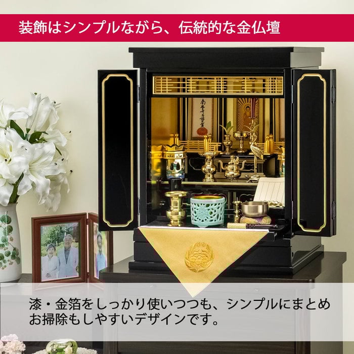 仏壇 四季 H61cm 大谷派仏具セットB 特徴 5