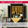 仏壇 四季 H61cm 大谷派仏具セットB 特徴 5