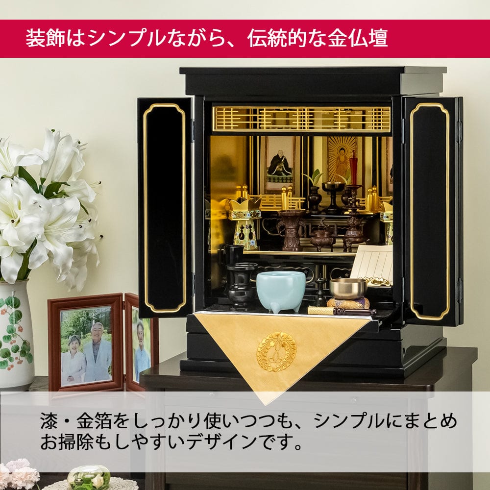 仏壇 四季 高さ61cm 本願寺派仏具セットB | お仏壇のはせがわ公式通販