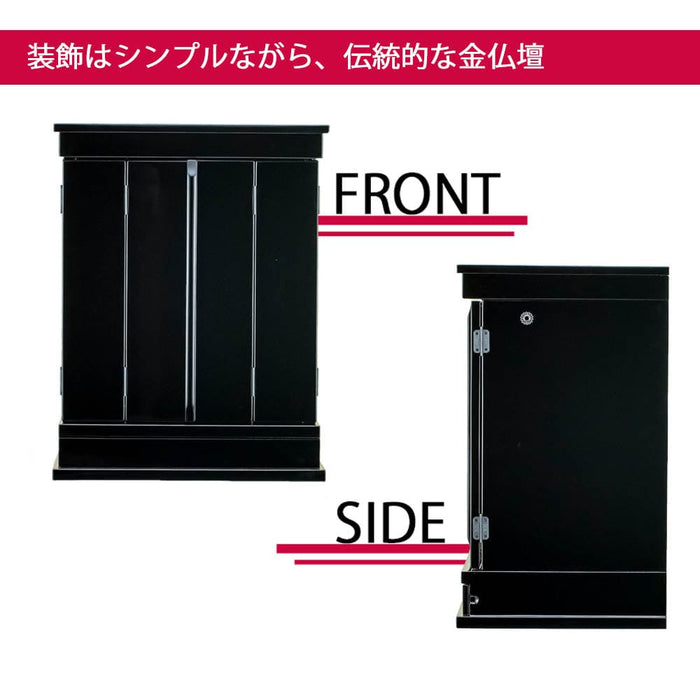 仏壇 四季 H61cm 特徴 3