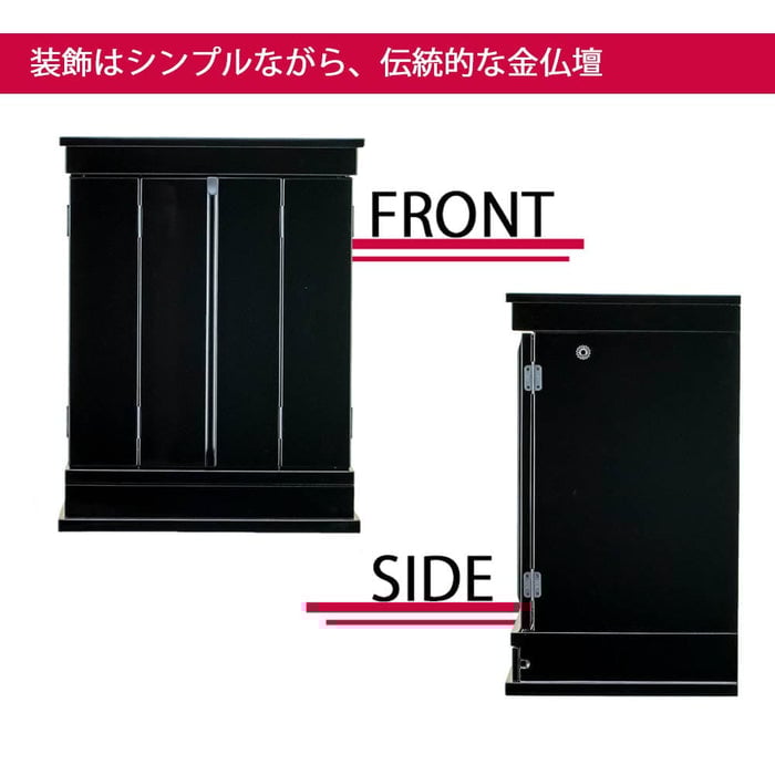 仏壇 四季 H61cm 大谷派仏具セットB 特徴 3