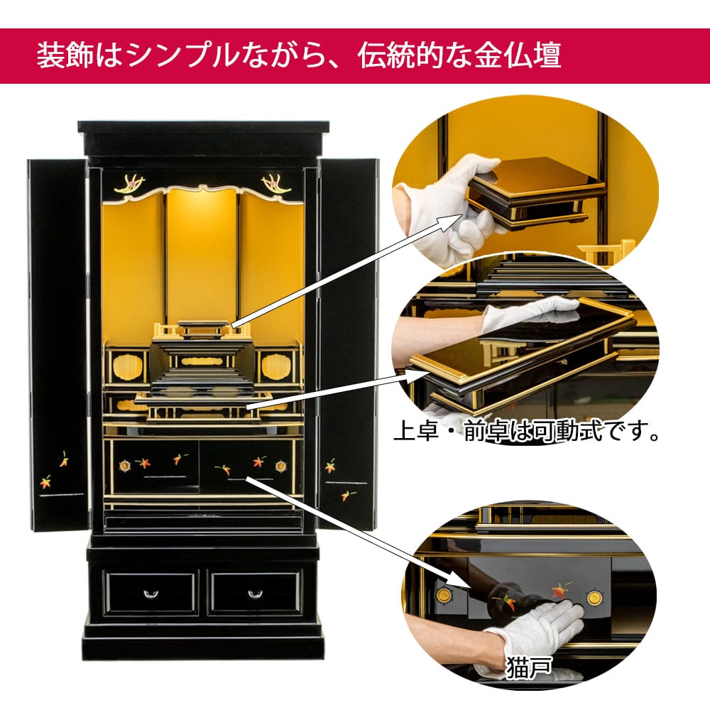 仏壇 四季 高さ129cm 本願寺派仏具セットA | お仏壇のはせがわ公式通販