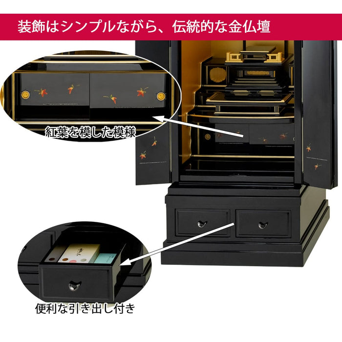 仏壇 四季 H129cm 本願寺派仏具セットA 特徴 3