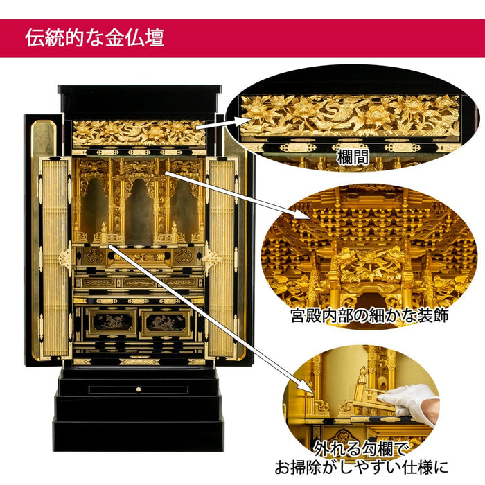 仏壇 富貴 (ふき) 西 H131cm 本願寺派仏具セットC 特徴 2