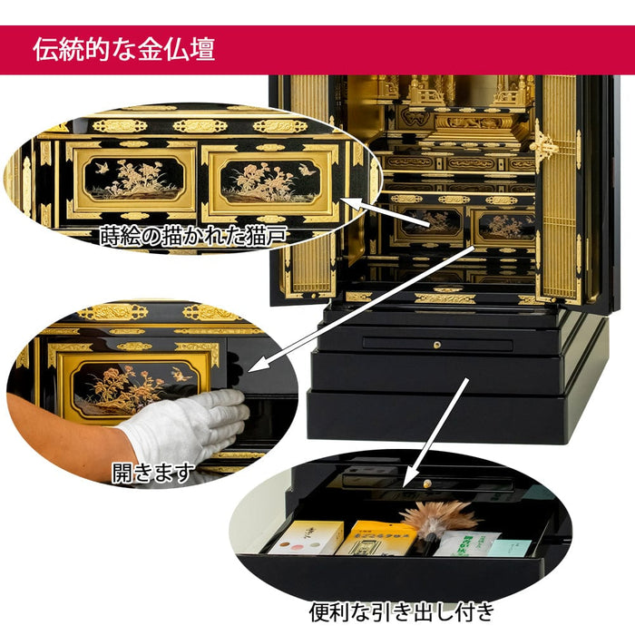 仏壇 富貴 (ふき) 西 H131cm 本願寺派仏具セットC 特徴 3