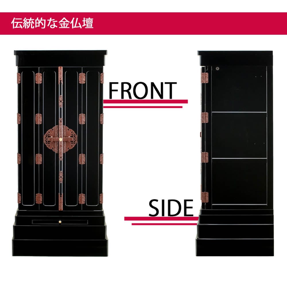 仏壇 富貴 (ふき) 西 高さ131cm 本願寺派仏具セットA | お仏壇の 仏壇 富貴 (ふき) 西 高さ131cm 本願寺派仏具セットA | お仏壇の