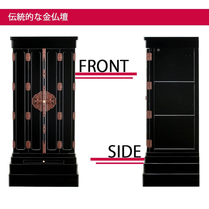 仏壇 富貴 (ふき) 西 高さ131cm 本願寺派仏具セットA | お仏壇の 仏壇 富貴 (ふき) 西 高さ131cm 本願寺派仏具セットA | お仏壇の