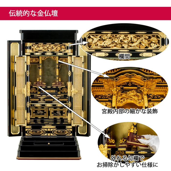 仏壇 伊織 (いおり) 東 H131cm 大谷派仏具セットA 特徴 2