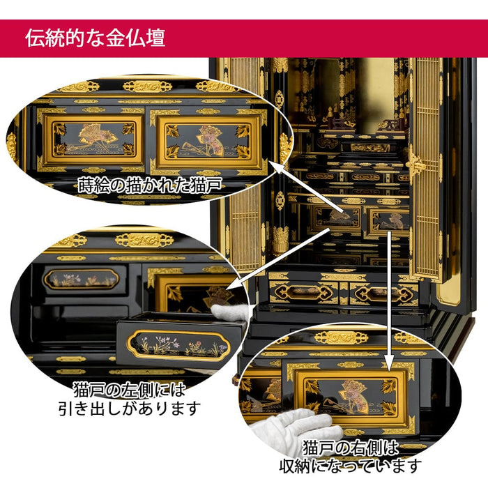 仏壇 伊織 (いおり) 東 H131cm 大谷派仏具セットB 特徴 3