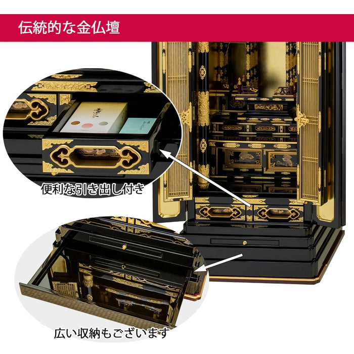 仏壇 伊織 (いおり) 東 H131cm 大谷派仏具セットB 特徴 4