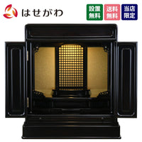 仏壇 古都 黒檀 H57cm 特徴 1