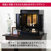 仏壇 古都 黒檀 H57cm 仏具セットB 特徴 3