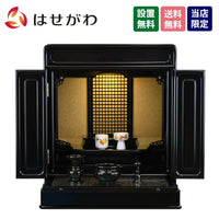 仏壇 古都 黒檀 H57cm 仏具セットA 特徴 1