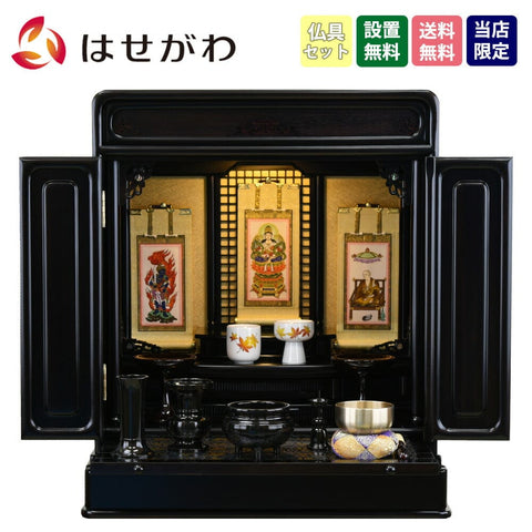 黒檀 トーシ ダルマ 古都 LED 18 仏具セットC 特徴1