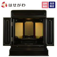 古都 黒檀 H50cm