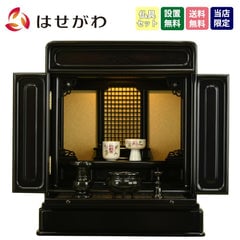 古都 黒檀 H50cm 仏具セットA