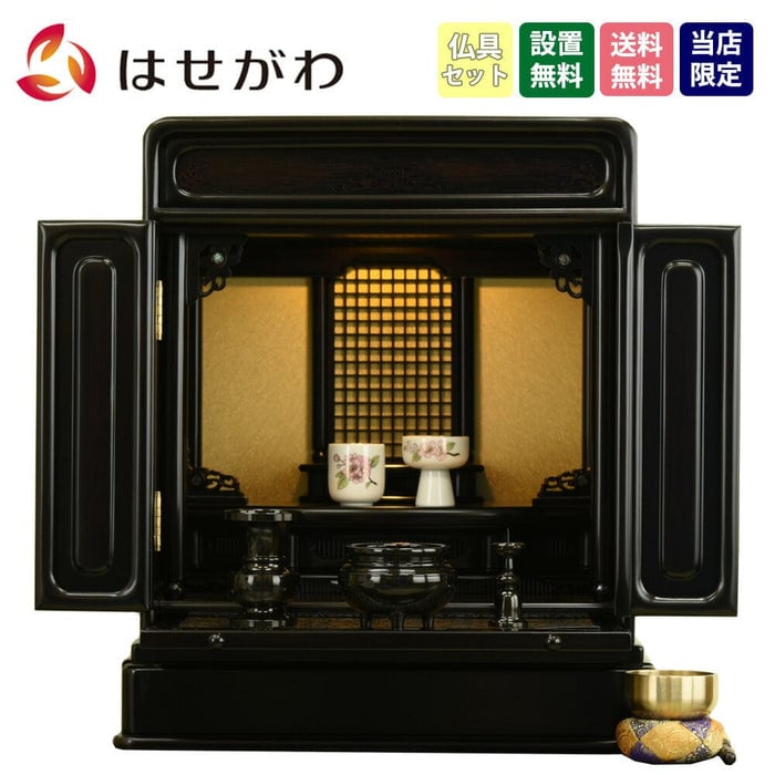 黒檀 トーシ ダルマ 古都 LED 16 仏具セットB 特徴1