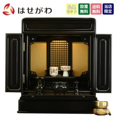 古都 黒檀 H50cm 仏具セットB