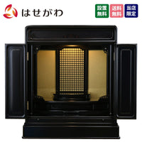 仏壇 古都 黒檀 H64cm 特徴 1