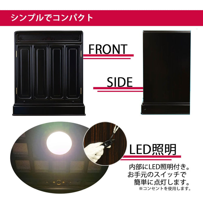 仏壇 古都 黒檀 H64cm 仏具セットC 特徴 4