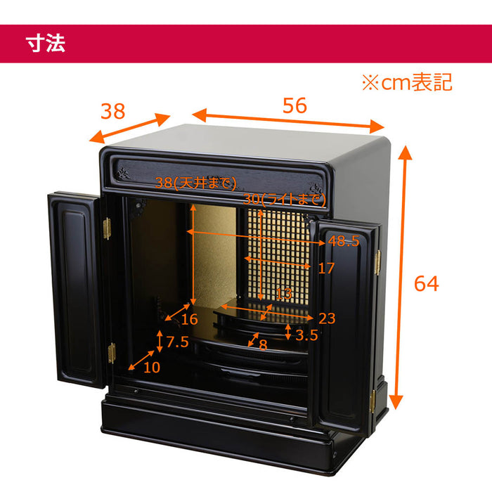 仏壇 古都 黒檀 H64cm 特徴 5