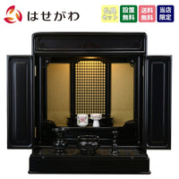 仏壇 古都 黒檀 H64cm 仏具セットA 特徴 1