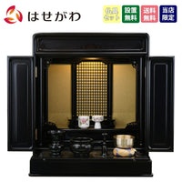 仏壇 古都 黒檀 H64cm 仏具セットB 特徴 1