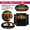 黒檀 トーシ 静観 15×20 仏具セットC 特徴2