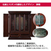 黒檀 トーシ 静観 15×20 仏具セットC 特徴3