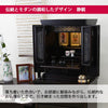 黒檀 トーシ 静観 15×20 仏具セットC 特徴4