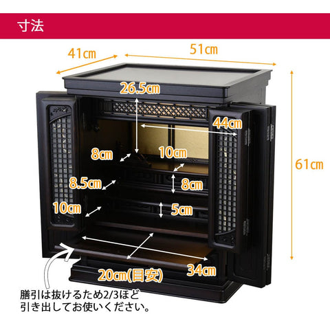 黒檀 トーシ 静観 15×20 仏具セットC 特徴6