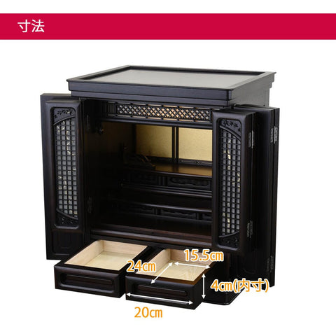 黒檀 トーシ 静観 15×20 仏具セットC 特徴7