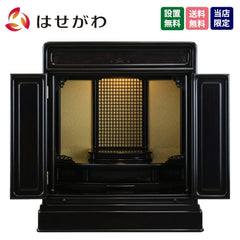 古都 黒檀 H70cm