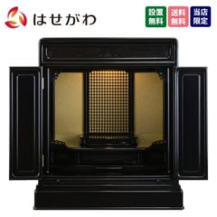 古都 黒檀 H70cm