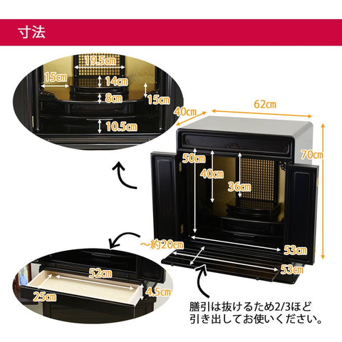黒檀 トーシ ダルマ 古都 LED 仏具セットA 特徴5